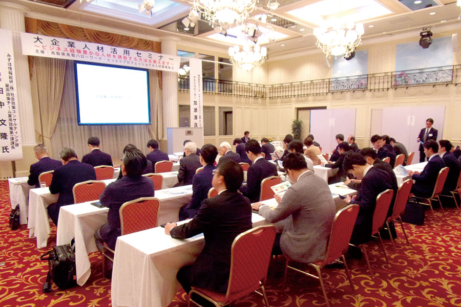 大企業連携
