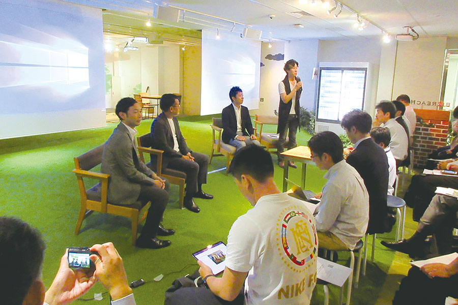 情報発信