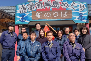 山陰松島遊覧株式会社