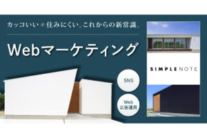 東部住設有限会社