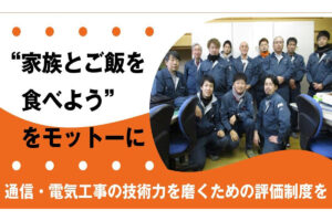 ワイズＥＣ株式会社