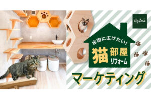 株式会社かぎろい