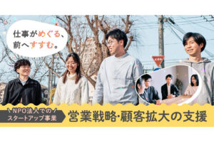 特定非営利活動法人bankup