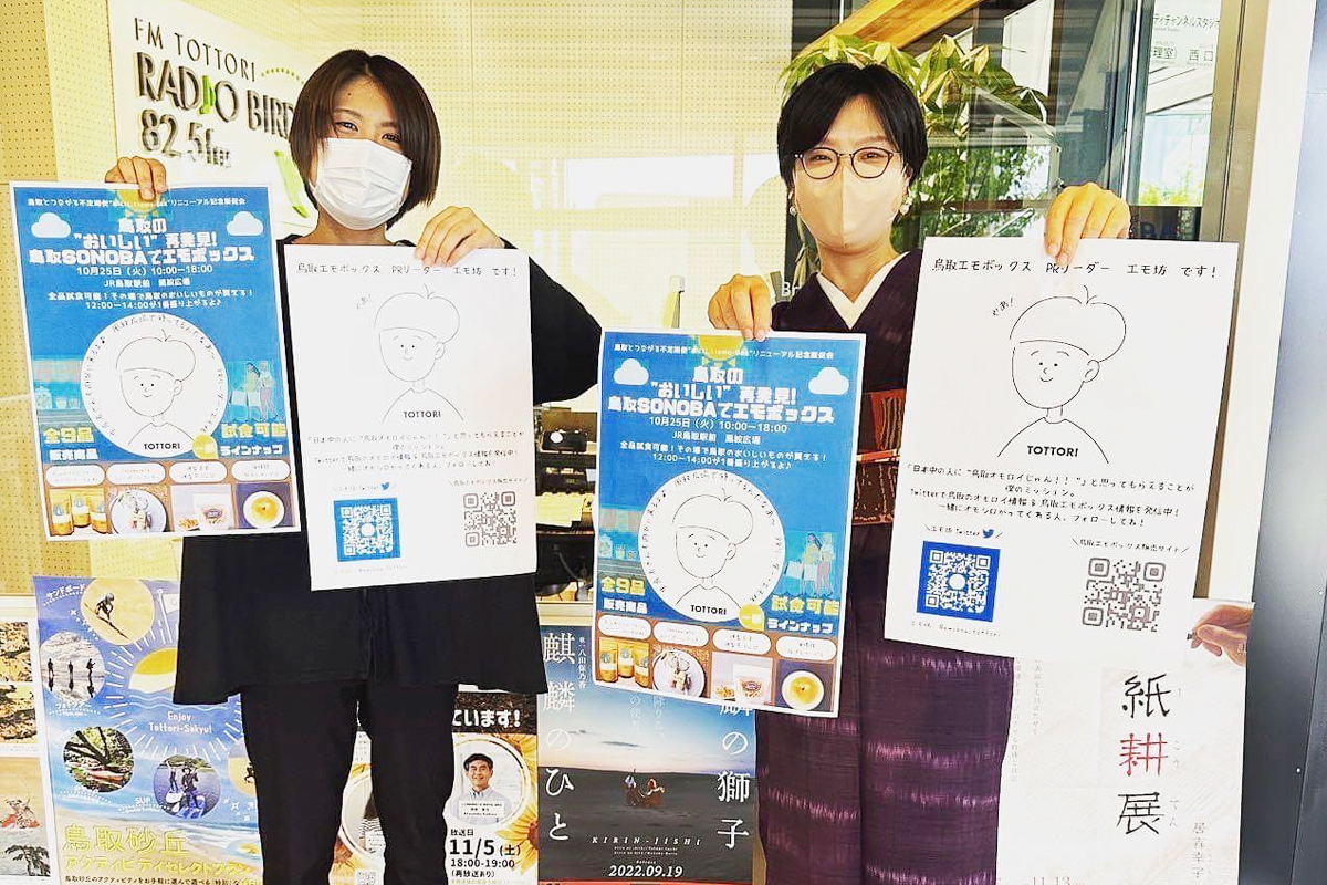 その副業社員に決めた理由は