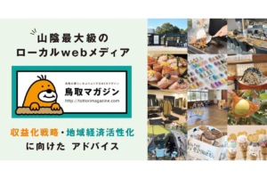 株式会社ローカルマガジン