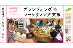 株式会社週末住人