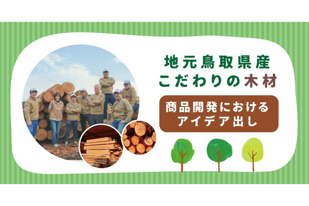 副業社員を募集したきっかけと当時の経営課題は何ですか