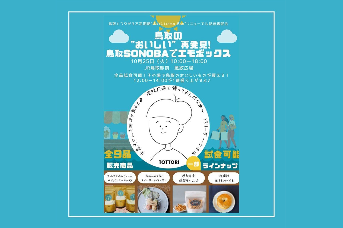 まだ副業社員を活用したことのない企業に向けてメッセージをお願いします