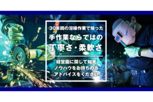 有限会社エス・ケイ・ワイ