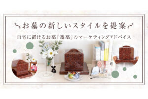 有限会社南口石創