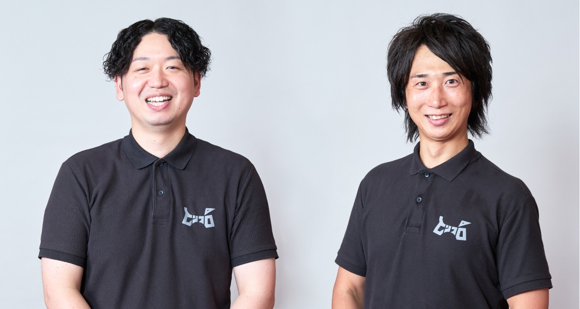 鳥取県内企業サポート