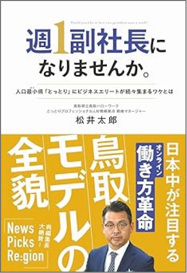 出版